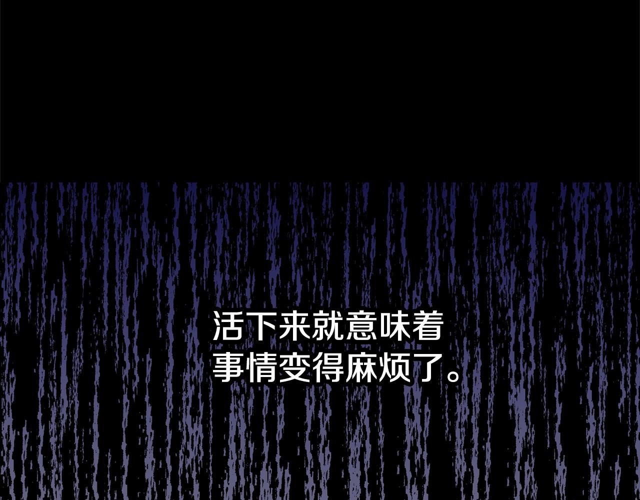 第95话 被抛弃的孩子171