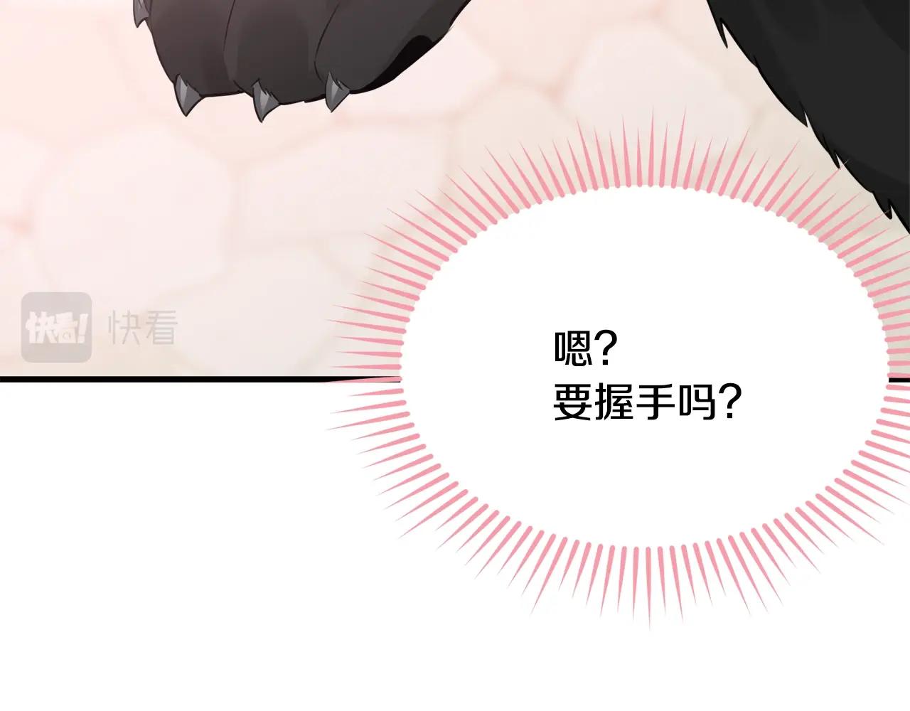 第60话 同伴136
