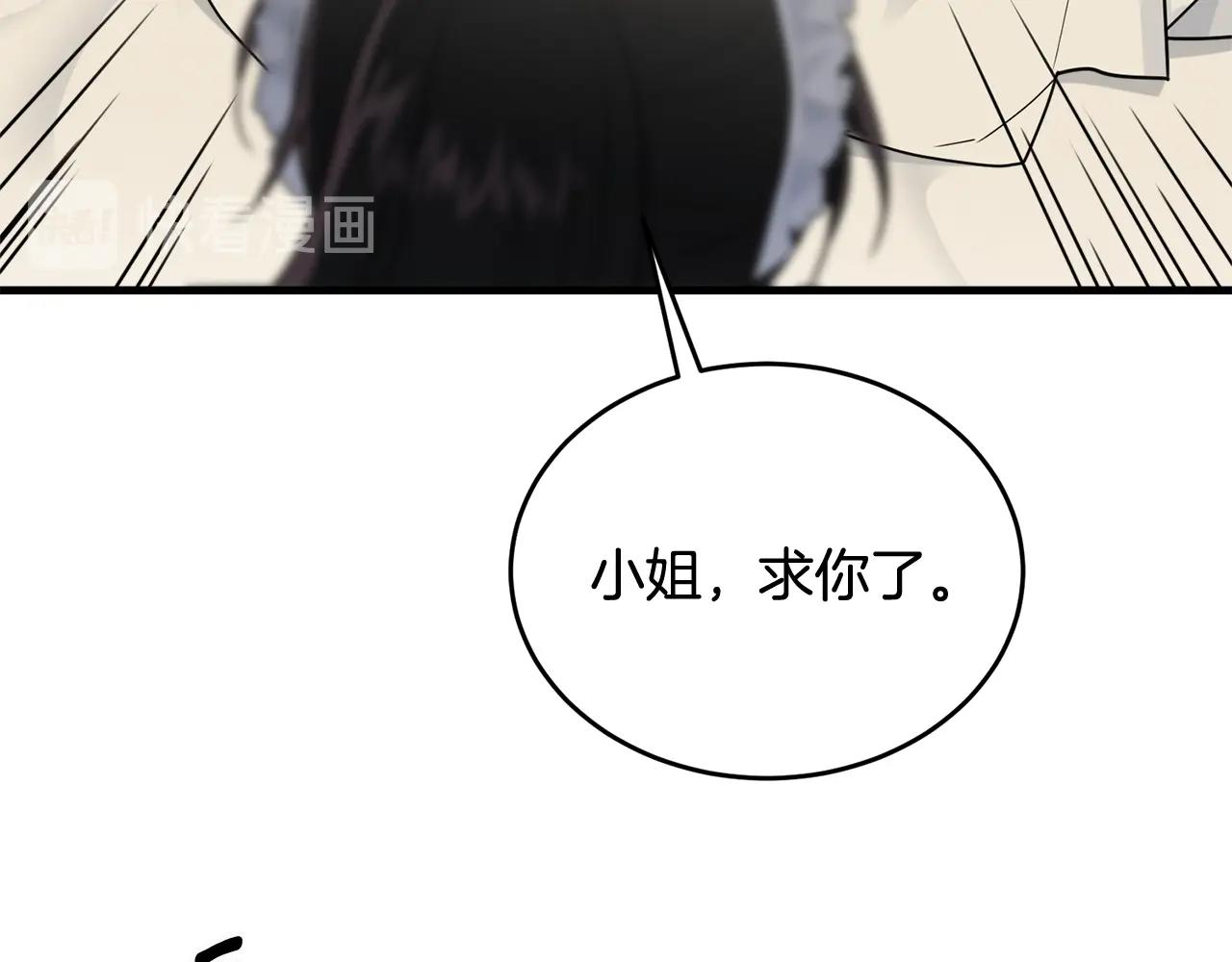 第11话 傀儡小兔48