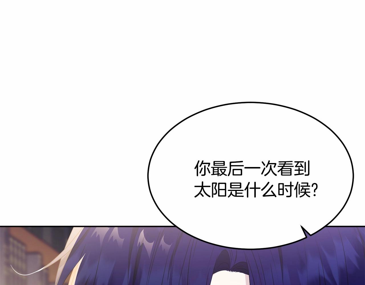 第93话 偶遇67