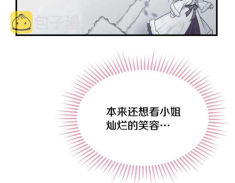 第34话 堆雪人168
