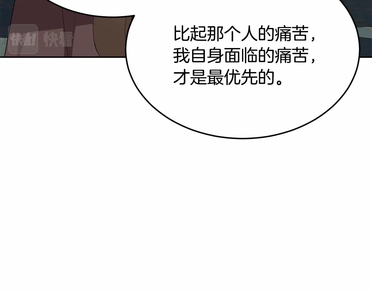 第90话醒悟198