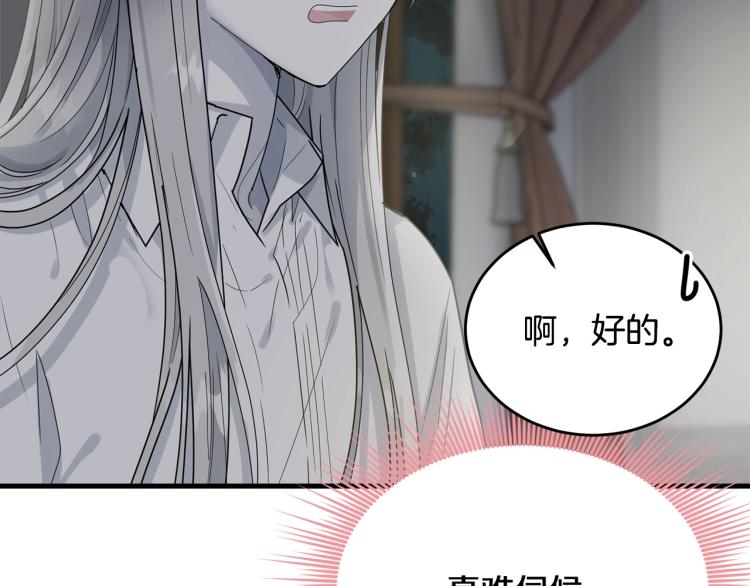 第9话 咬手指115