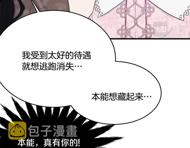 第33话 险些丧命131