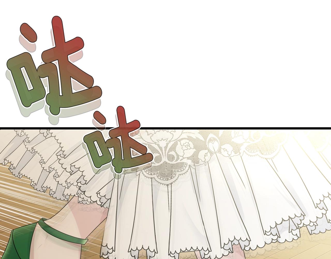 第61话 答应订婚3
