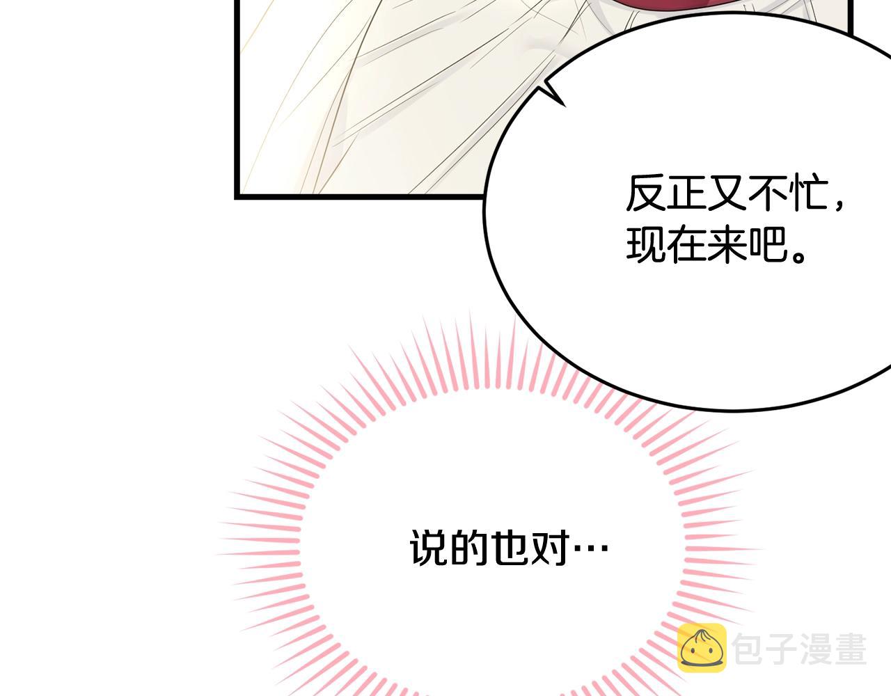 第64话 爱的气氛155