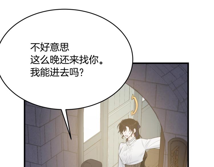 第45话 紧紧拥抱167