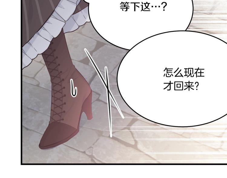 第40话 找到你158