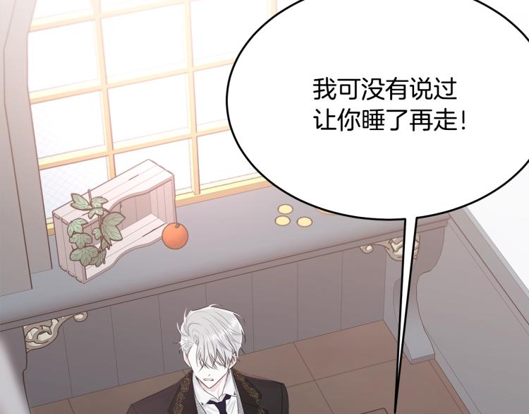 第45话 紧紧拥抱54