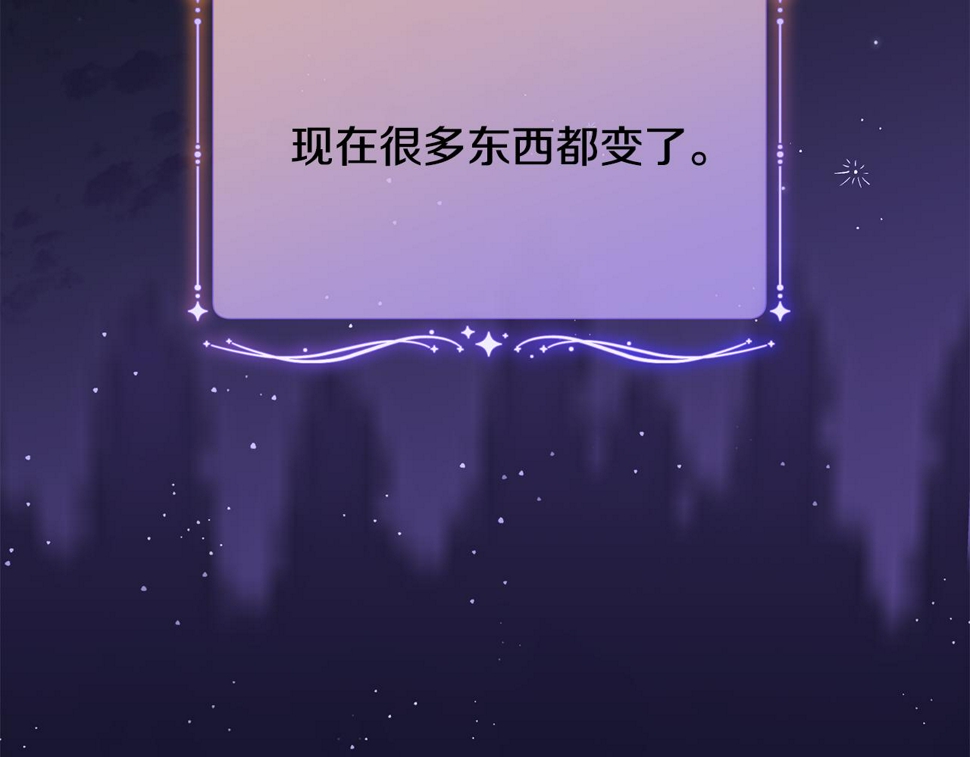 第118话 许下承诺93