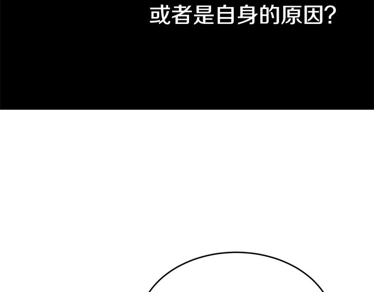 第27话 惊天秘密179