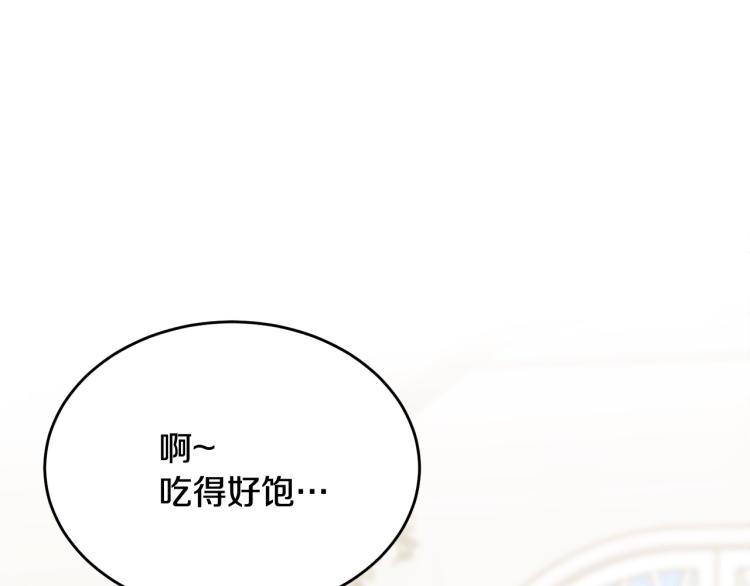 第47话 共枕眠169