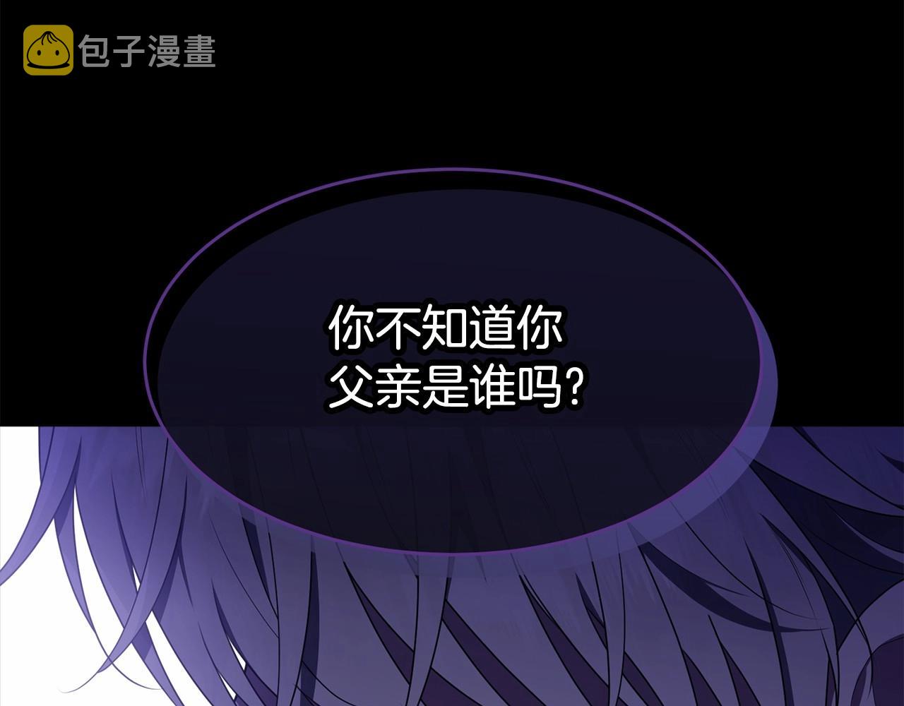 第96话 愚蠢的同类14