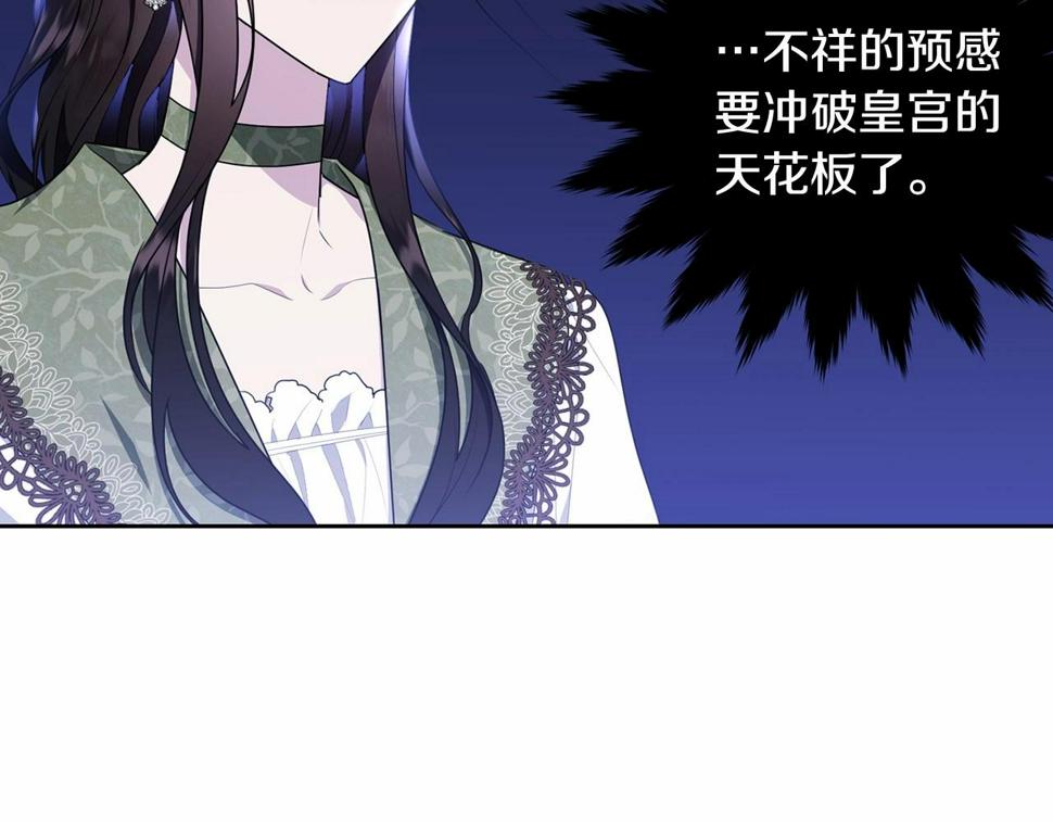 第113话 穿越的真相6