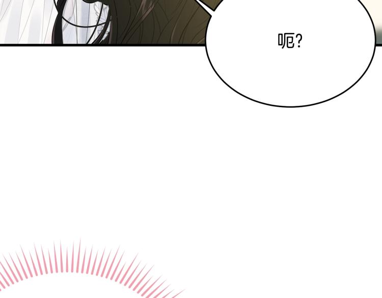 第29话 熟悉的香气119