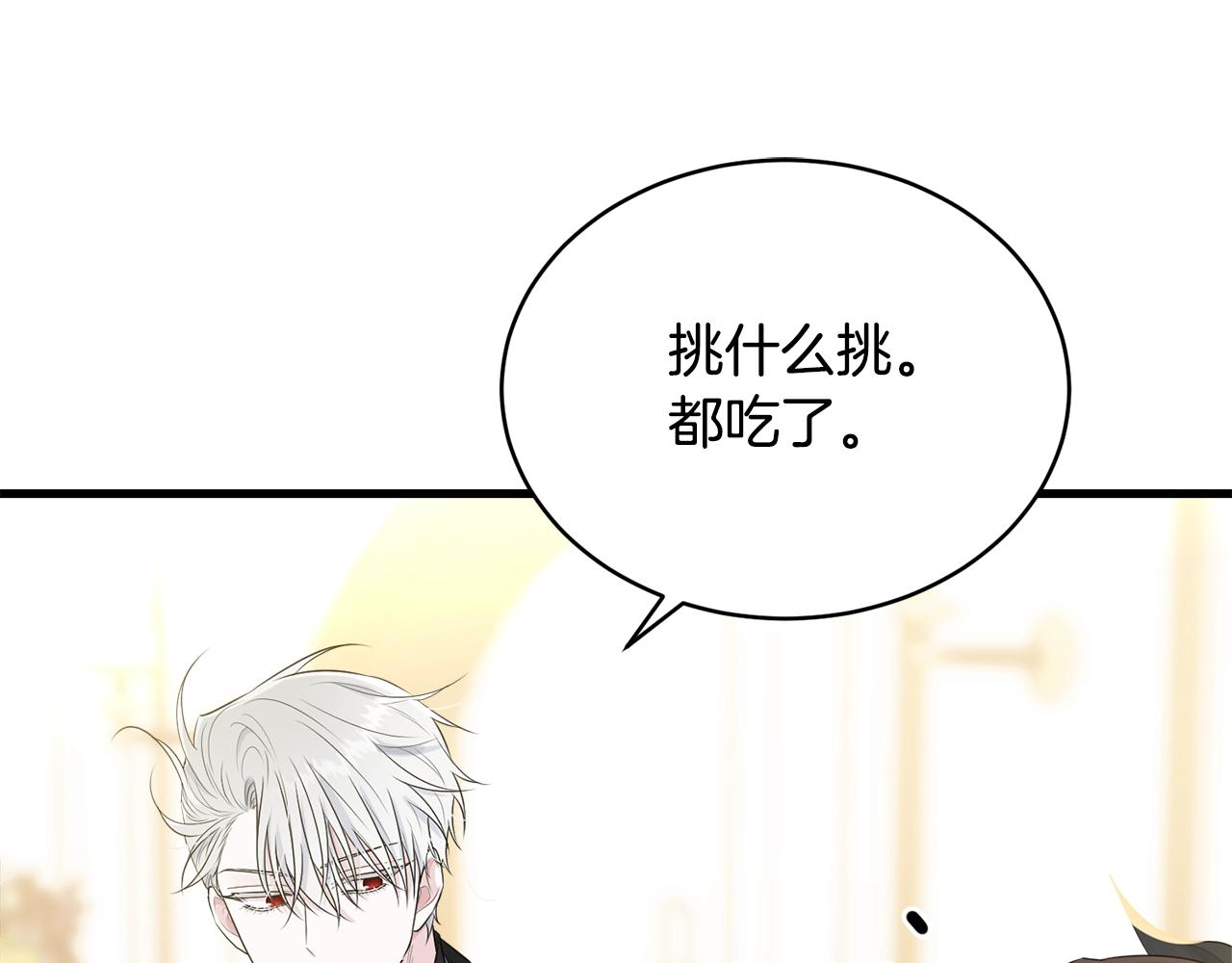 第54话 看不顺眼51