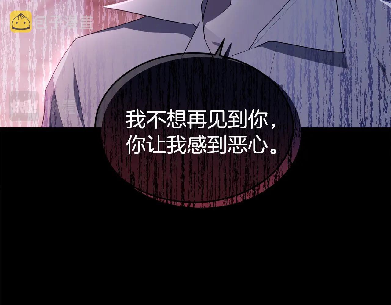 第97话 没有被听到的心愿40
