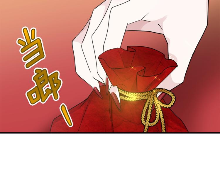 第5话 背着我撸串61