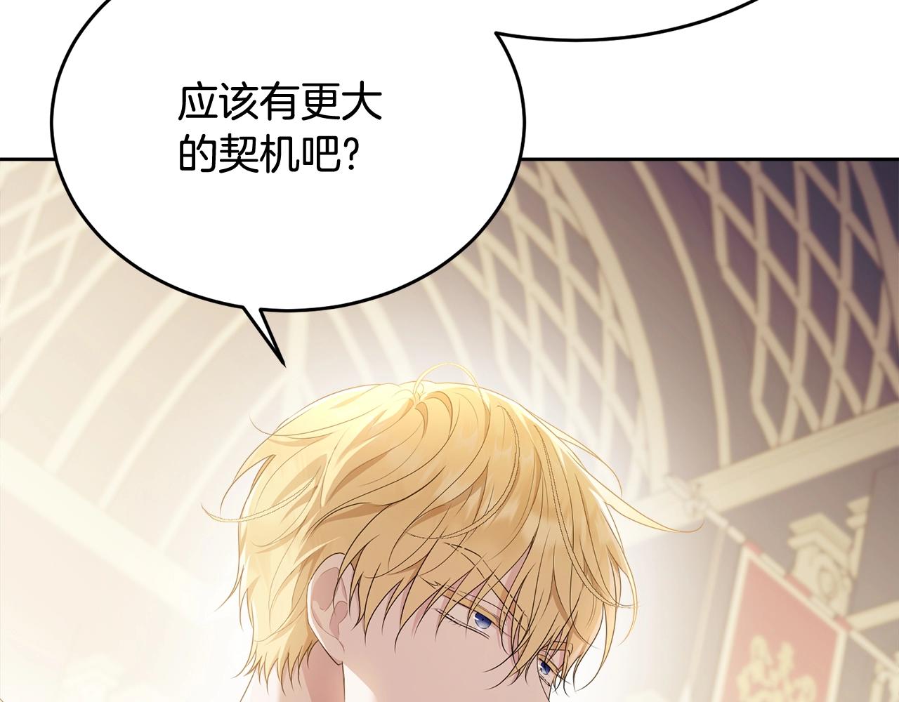 第88话灾祸的由来165
