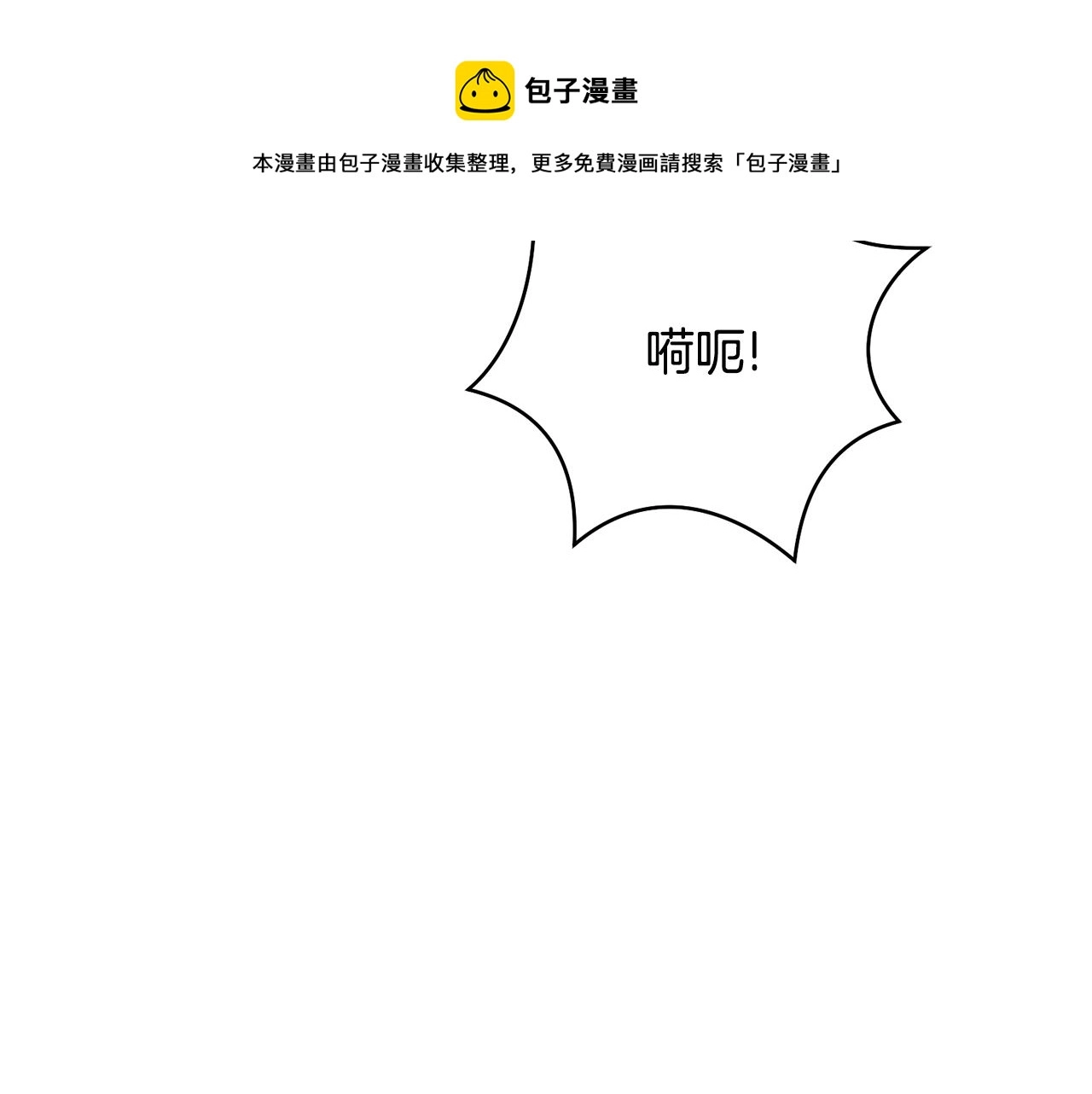 第75话 特别的人168