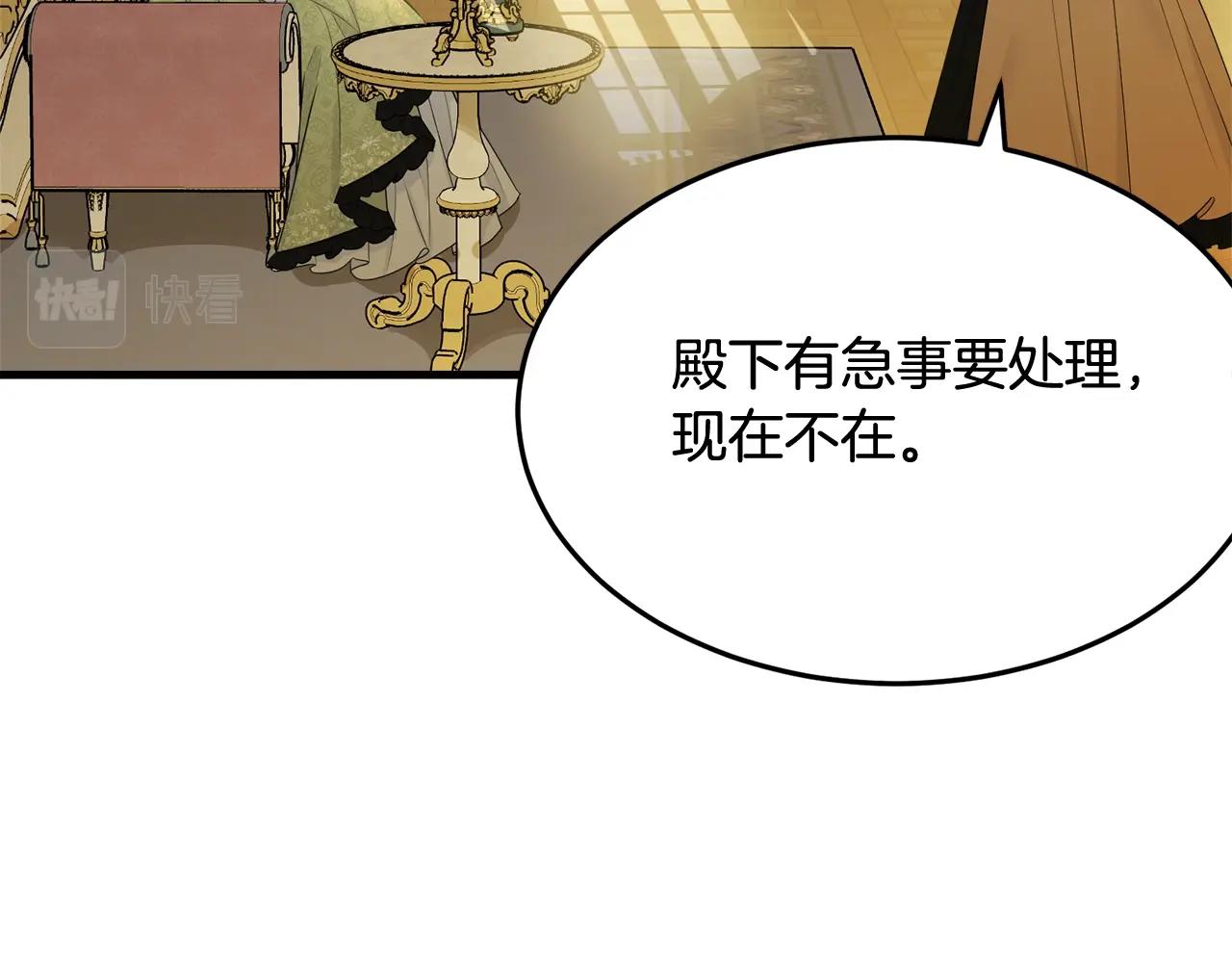 第68话 被困19