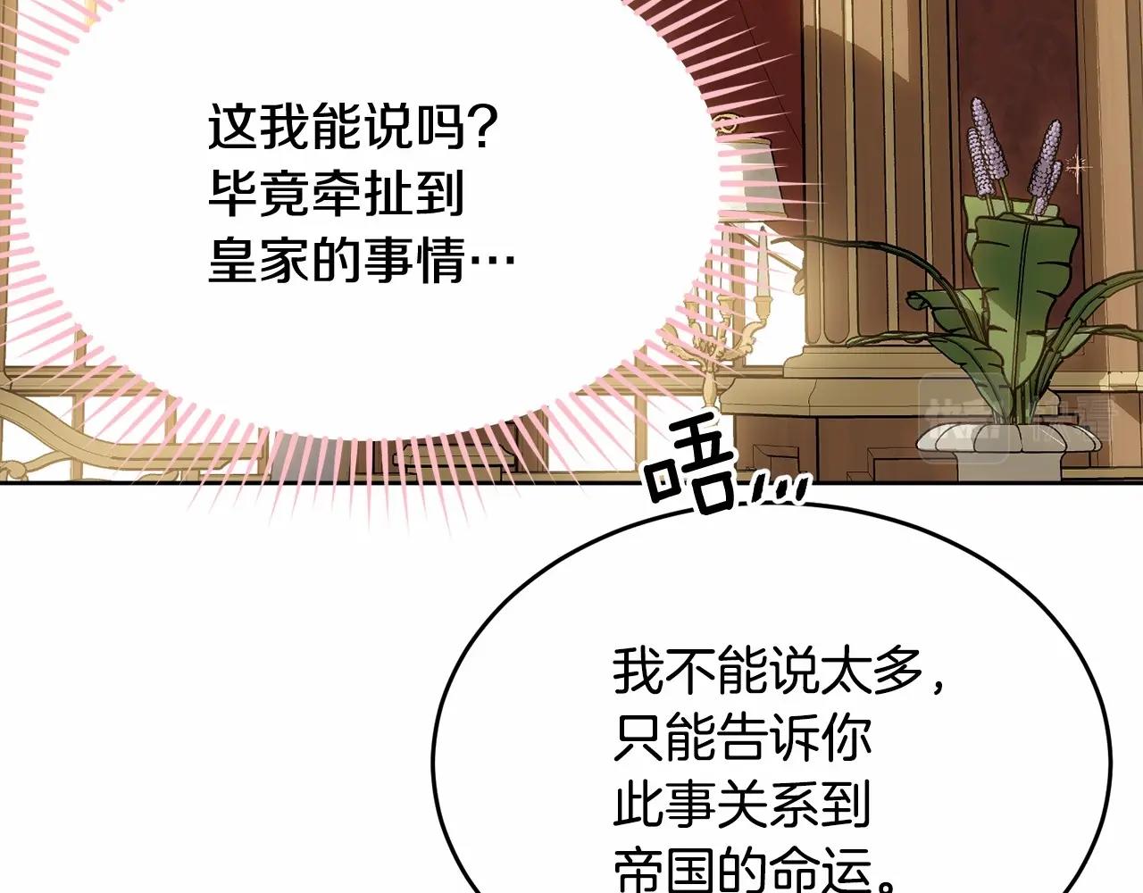 第90话醒悟136