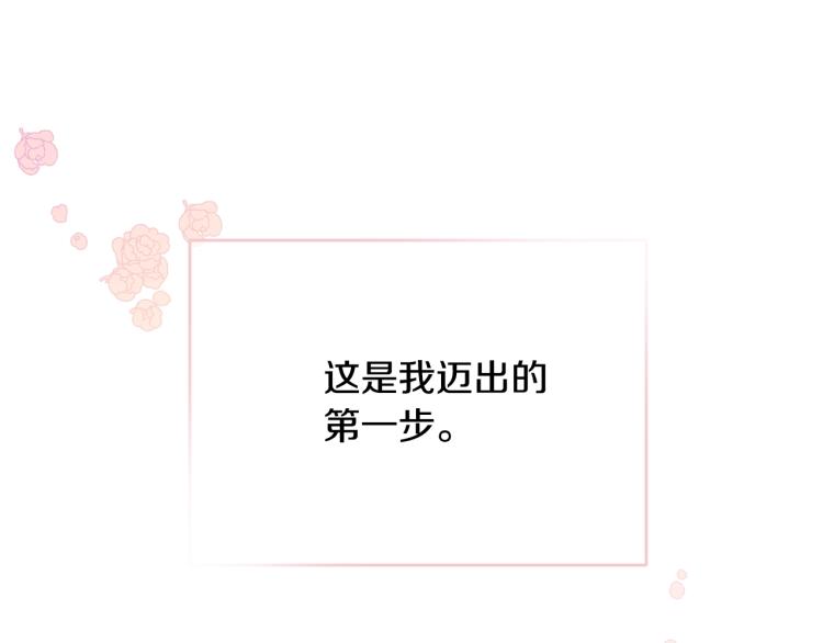 第42话 未来54