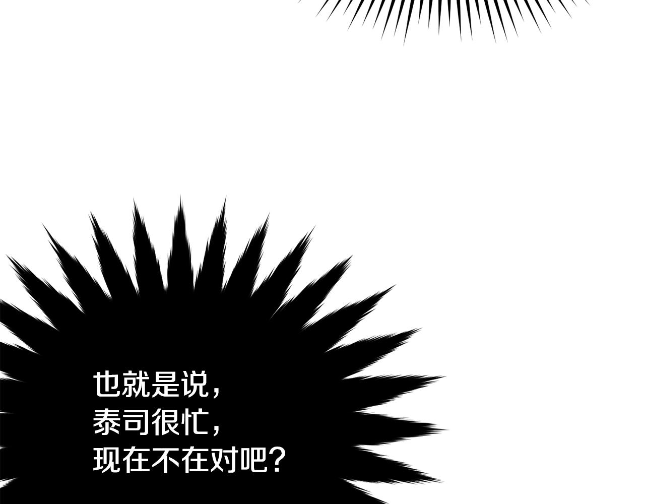 第11话 傀儡小兔123