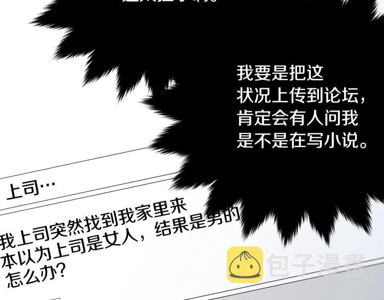 第43话 一辈子22