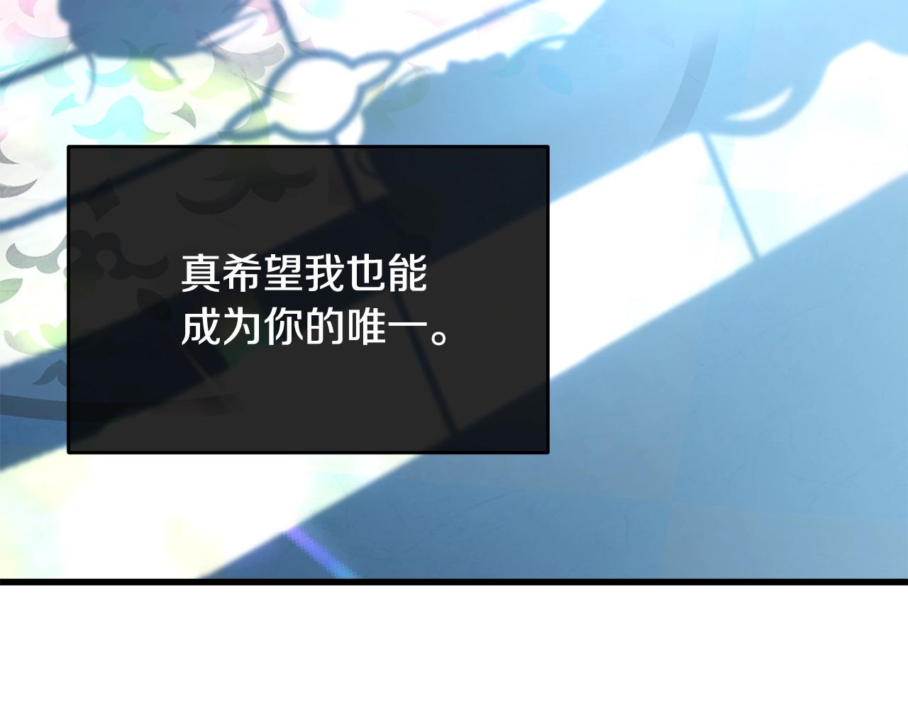 第59话 他变了51