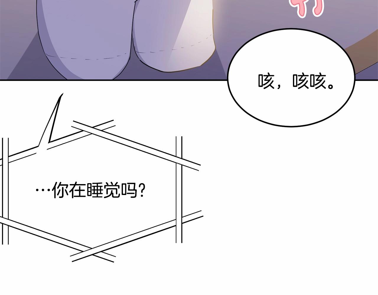 第91话 深夜聊天184