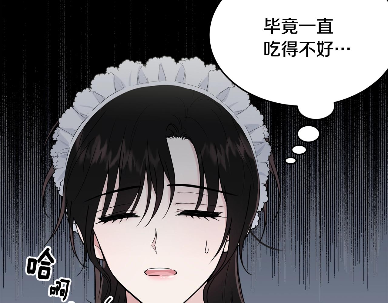 第11话 傀儡小兔14
