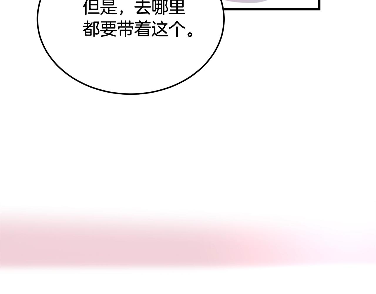 第63话 情场高手140