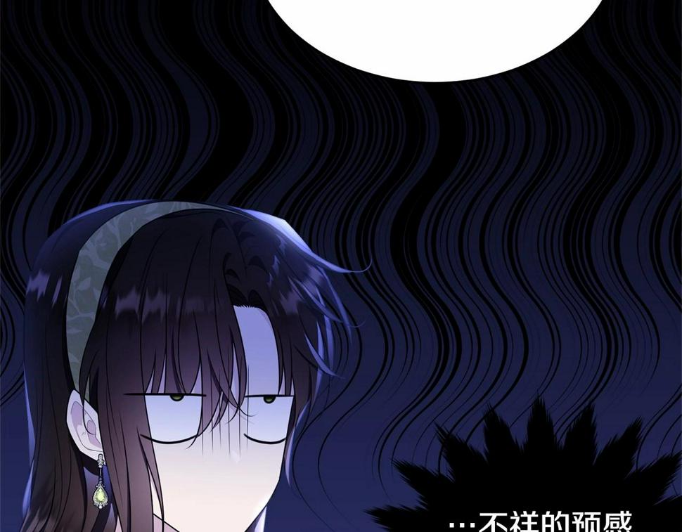 第112话 新的危机236