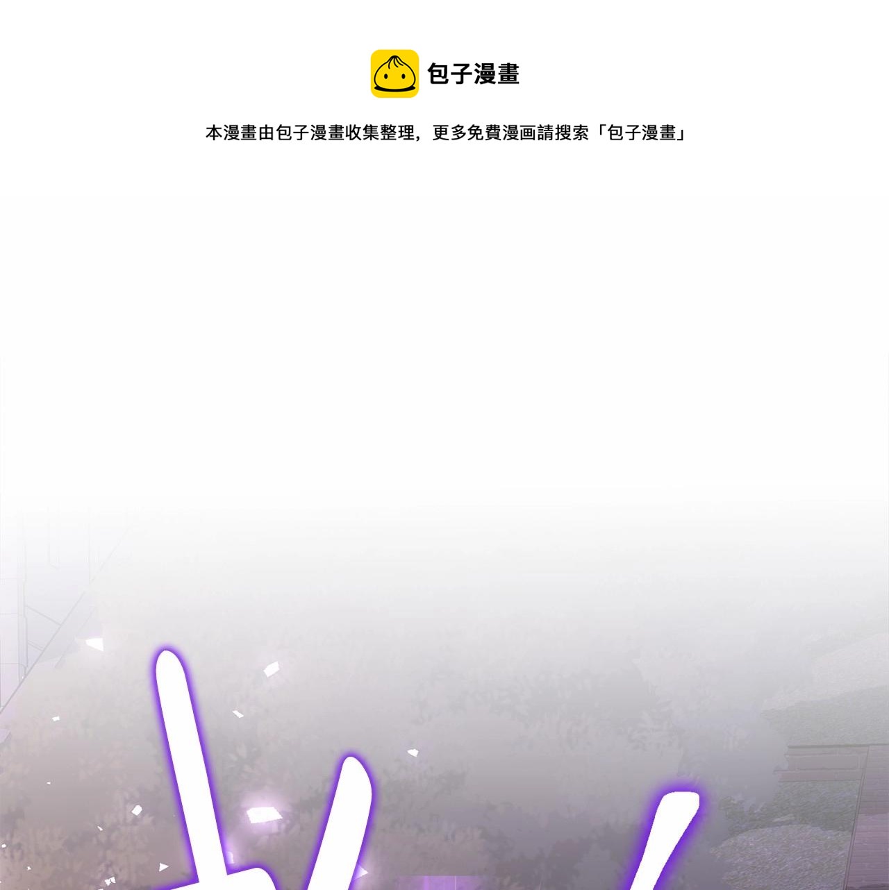 第105话 灾祸出现0