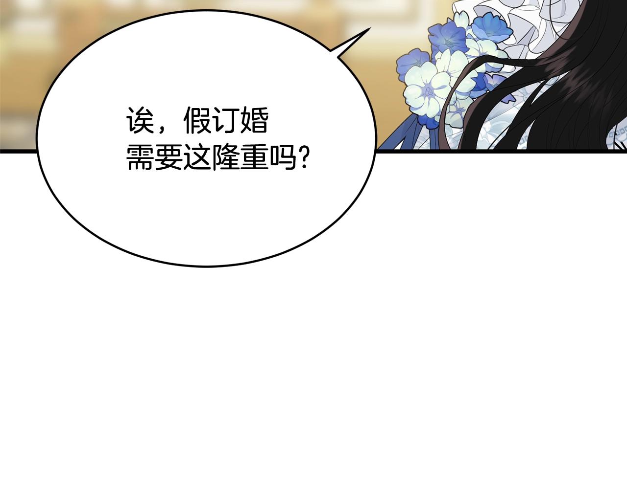 第63话 情场高手6