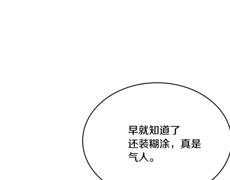 第42话 未来111