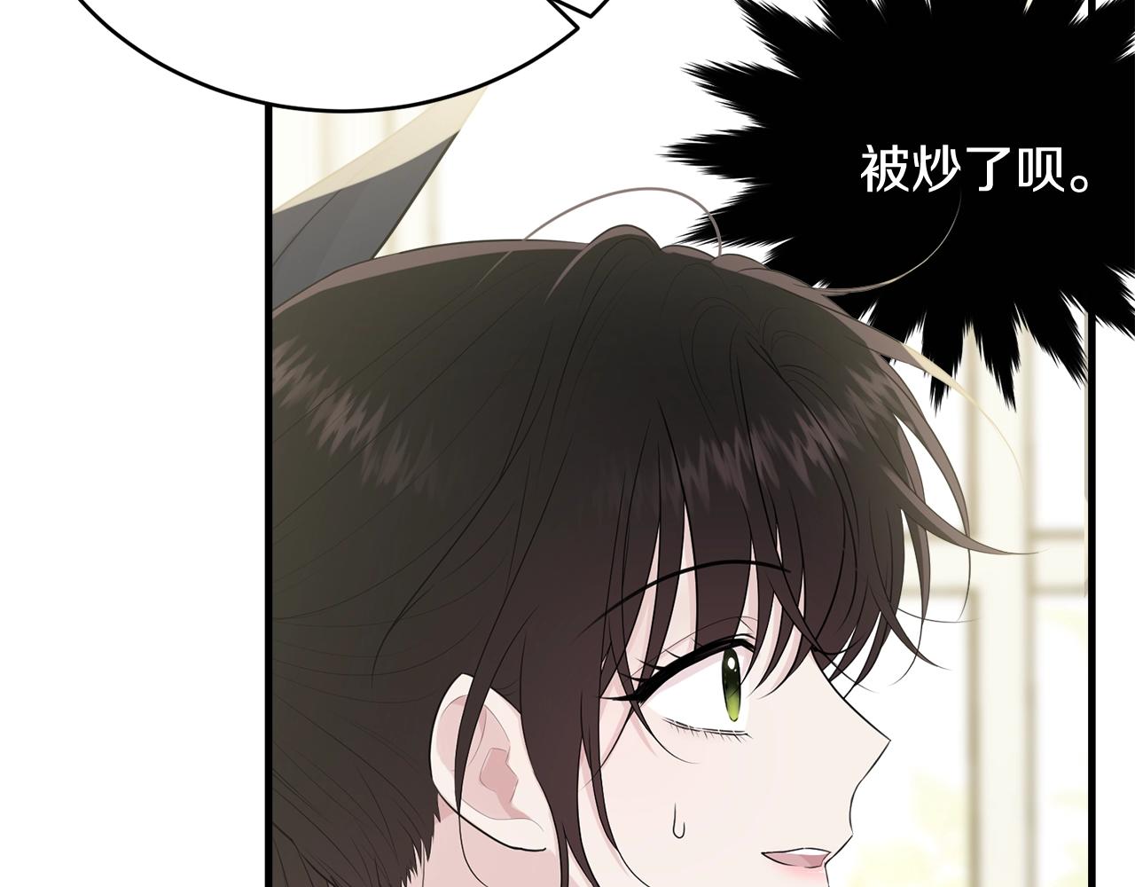 第52话 少爷生气了！67