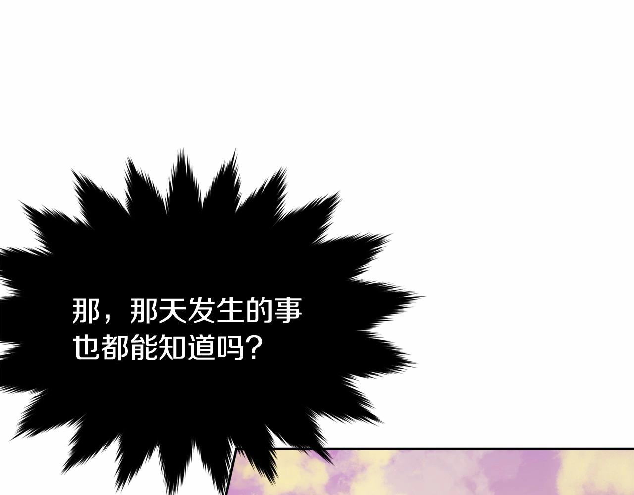 第102话 重温场景魔法172