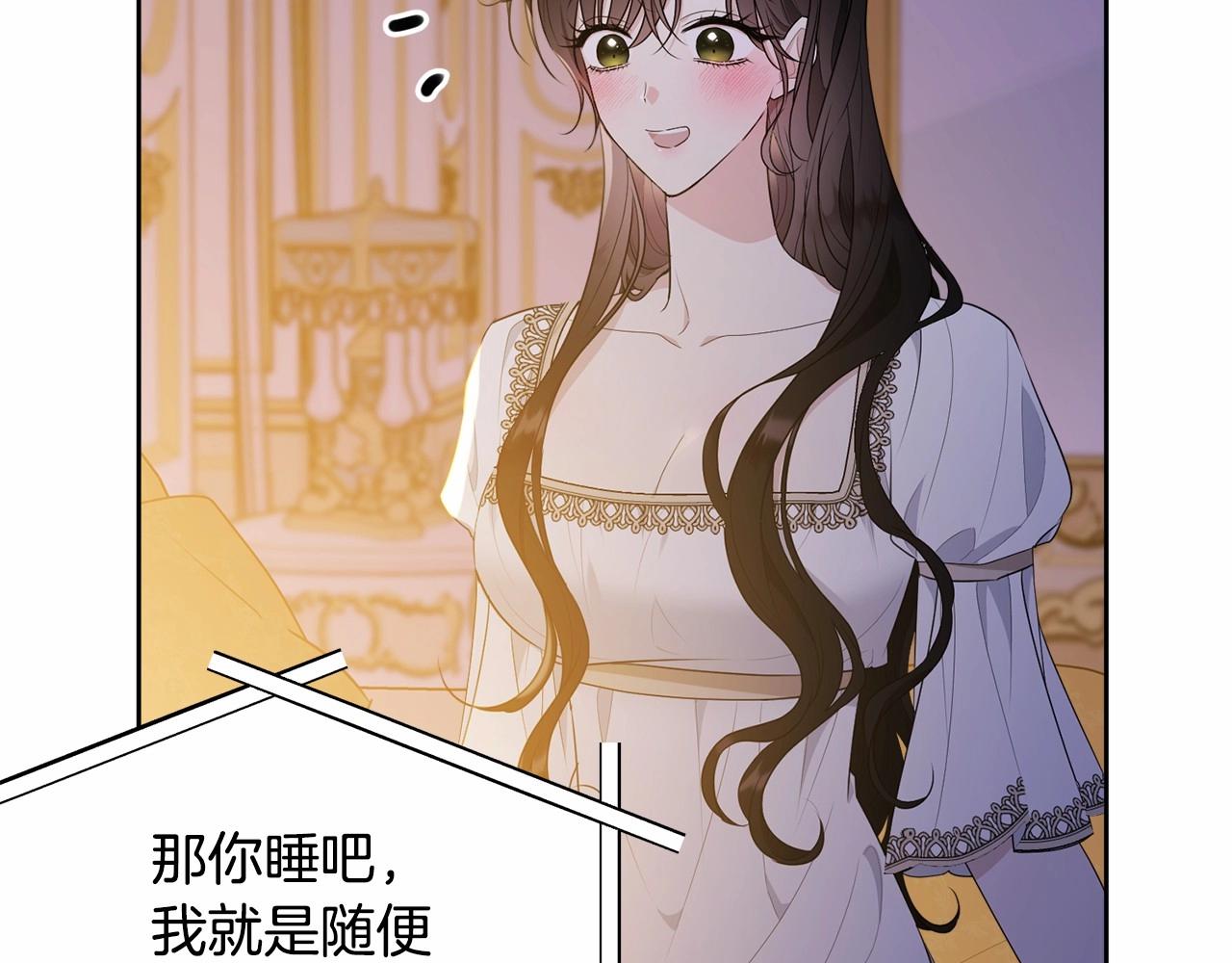 第91话 深夜聊天186