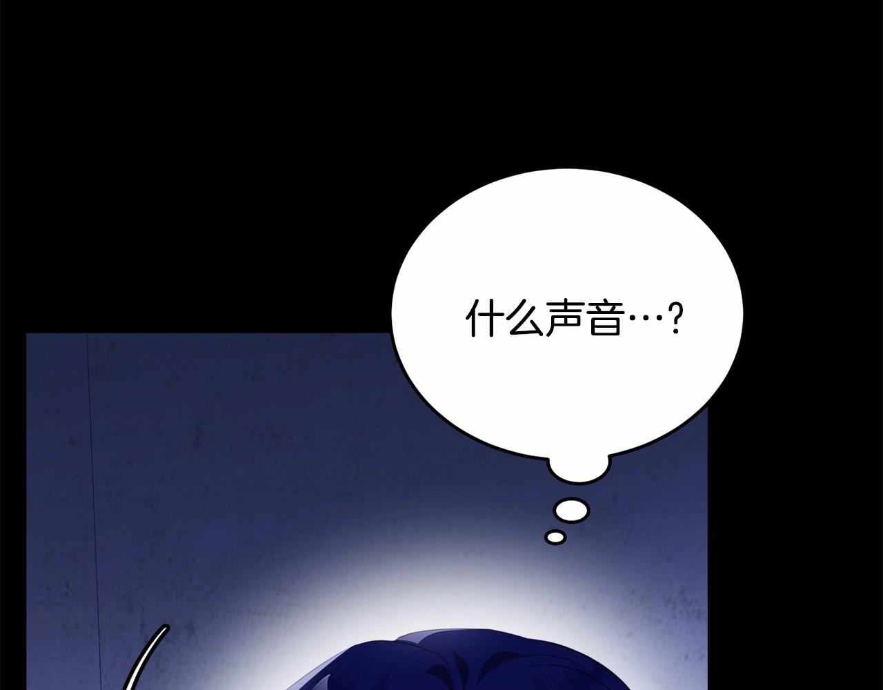 第95话 被抛弃的孩子94
