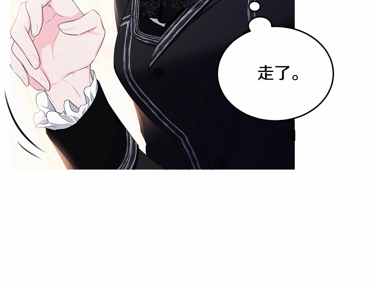 第103话 魔力耗尽154