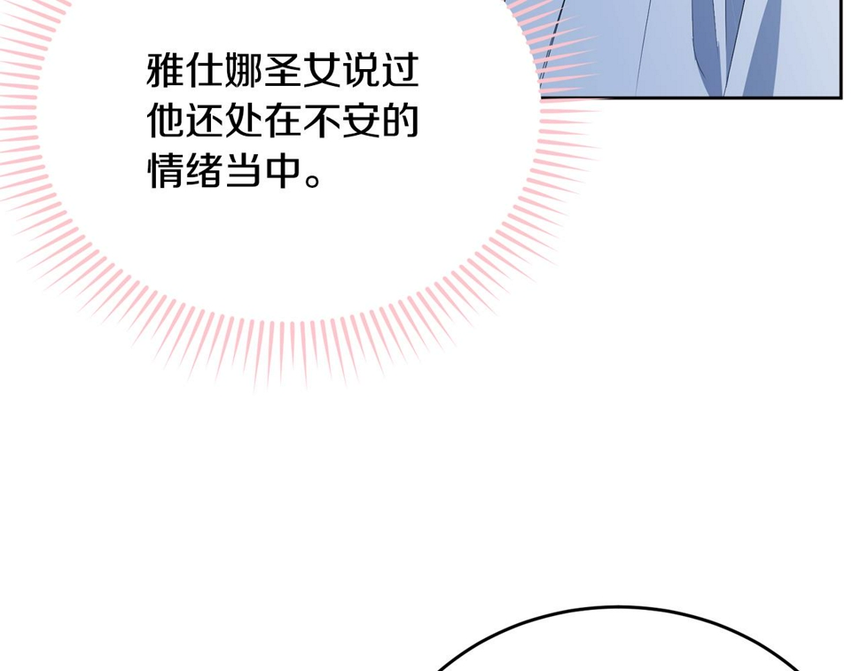 第118话 许下承诺50