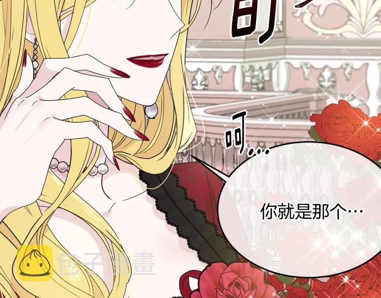 第4话 刷存在感149