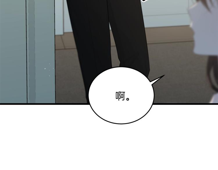第47话 共枕眠101