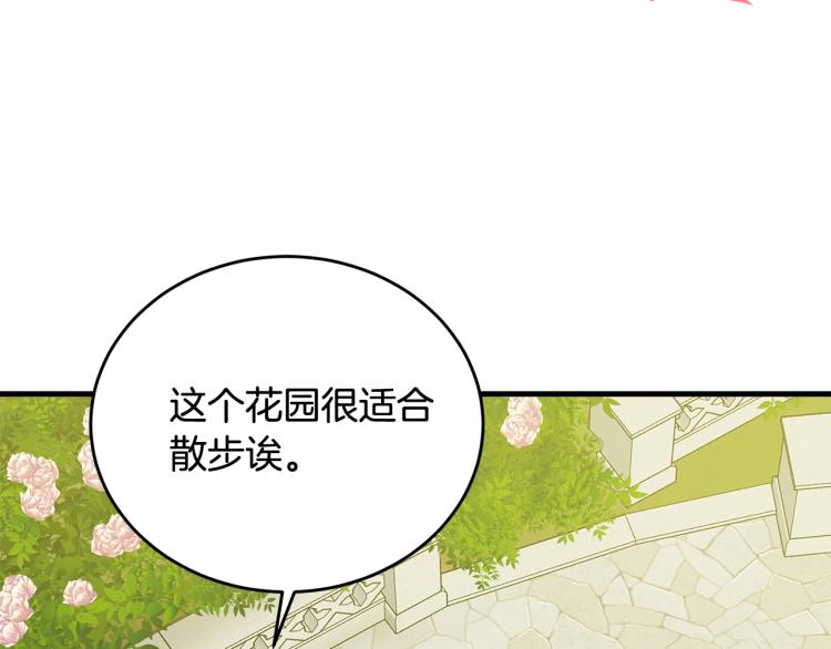 第15话 调戏59