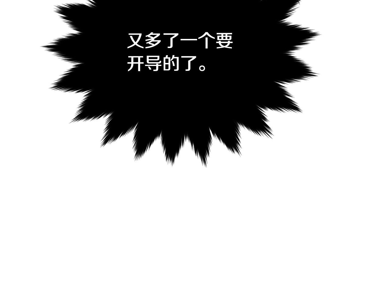 第60话 同伴32