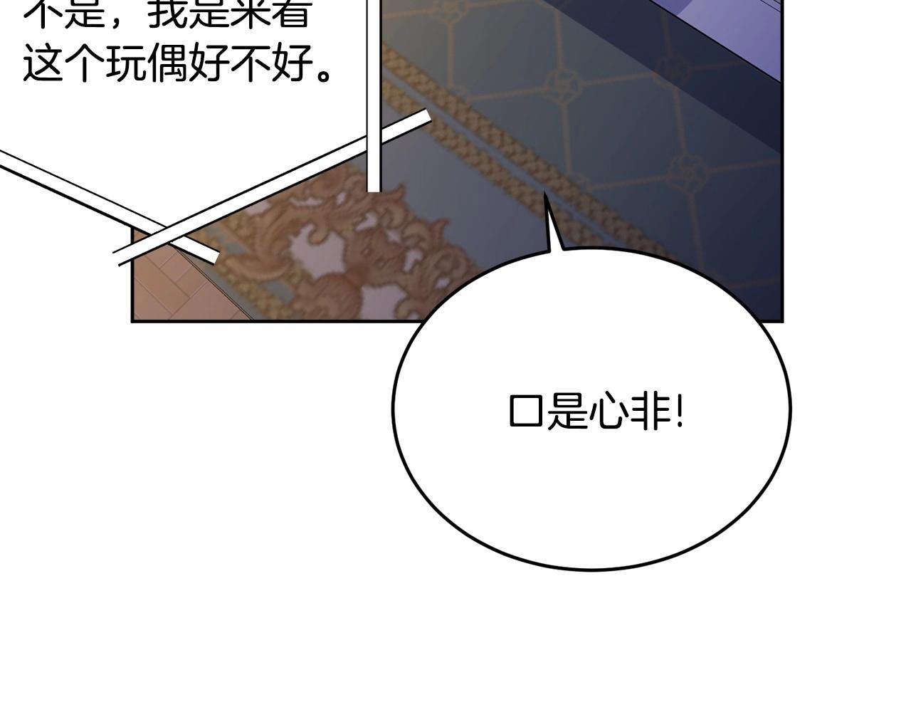 第91话 深夜聊天202