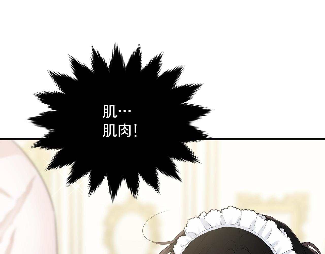 第55话 肌肉杀79