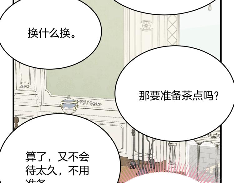 第30话 拆穿141